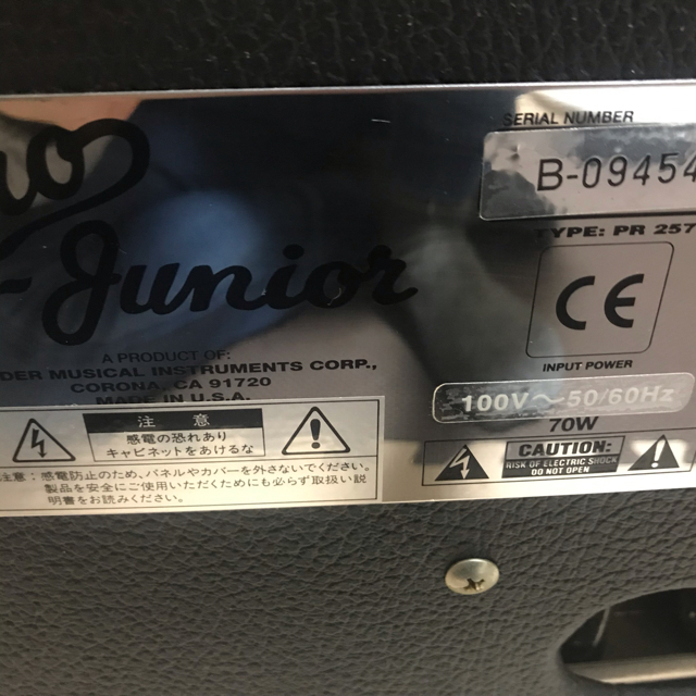 搬入設置サービス付 フェンダー Fender Pro Juniorプロジュニア PR257