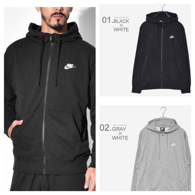 NIKE(ナイキ)のナイキ NIKE スウェット 上下セット フレンチテリー ジョガー メンズのトップス(スウェット)の商品写真