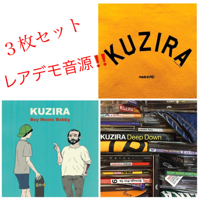 KUZIRA デモ CD 廃盤-