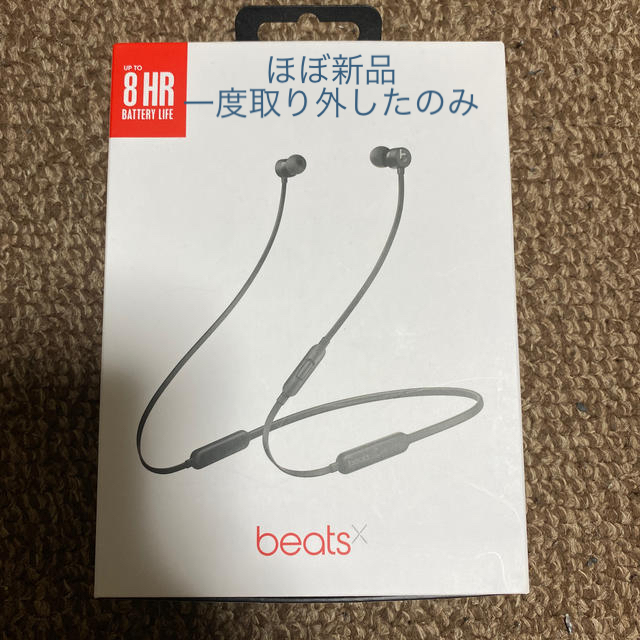 beats ワイヤレスイヤホン