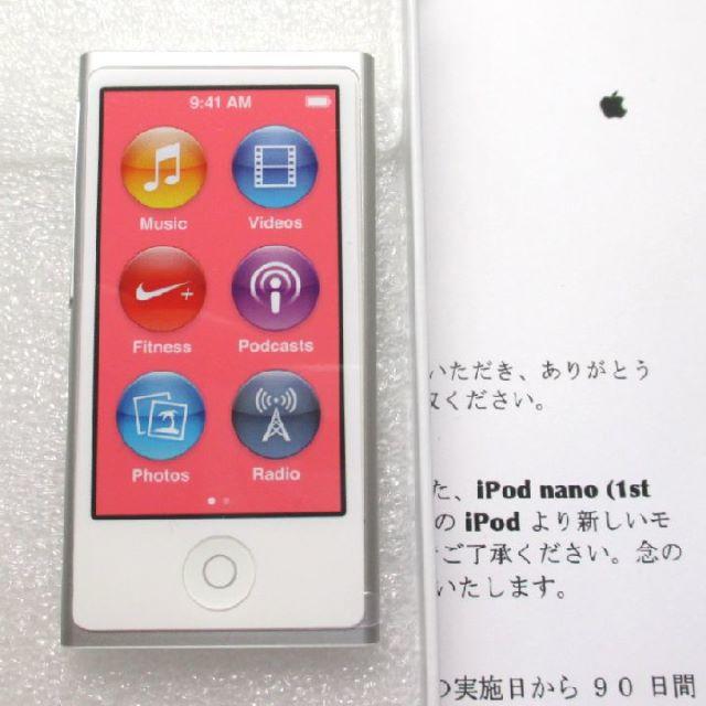 Apple iPod nano 第7世代 3台セット 16GB-