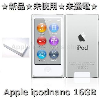 アップル(Apple)の★新品★未使用★Apple ipod nano 第７世代 16GB シルバー本体(ポータブルプレーヤー)