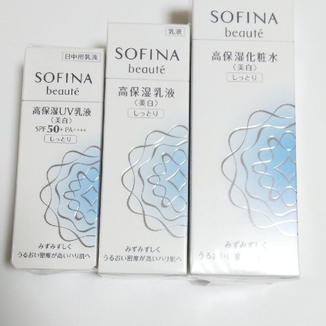 ソフィーナボーテセット 化粧水/ローション