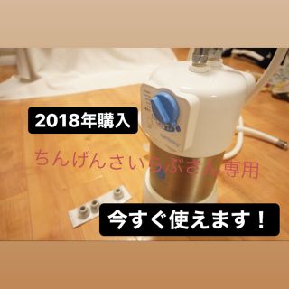 アムウェイ(Amway)のアムウェイ バス浄水器(浄水機)