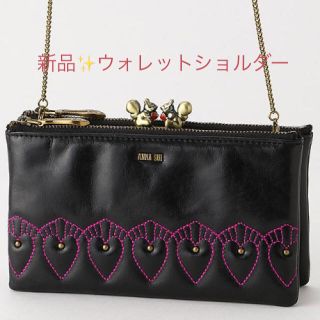 アナスイ ショルダー 財布(レディース)の通販 46点 | ANNA SUIの アナスイ ショルダー 財布(レディース)の通販 46点 | ANNA SUIの