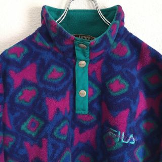 フィラ(FILA)の80s 90s FILA サイケデリック フリース ジャケット ヴィンテージ(ナイロンジャケット)