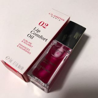 クラランス(CLARINS)の値下げ!!未使用クラランス リップオイル 02 ラズベリー(リップグロス)