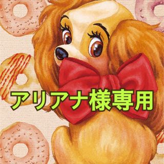 アリアナ様専用　chuuchu モノグラム  哺乳瓶(哺乳ビン)