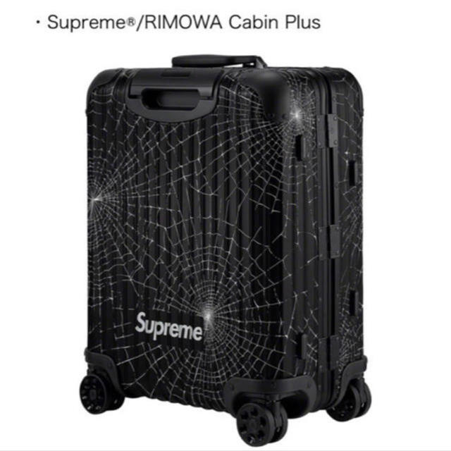 Supreme RIMOWA Cabin Plus 49L