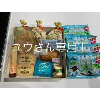 おやつ詰め合わせ(菓子/デザート)