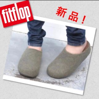 フィットフロップ(fitflop)の開運来福さま専用(サンダル)