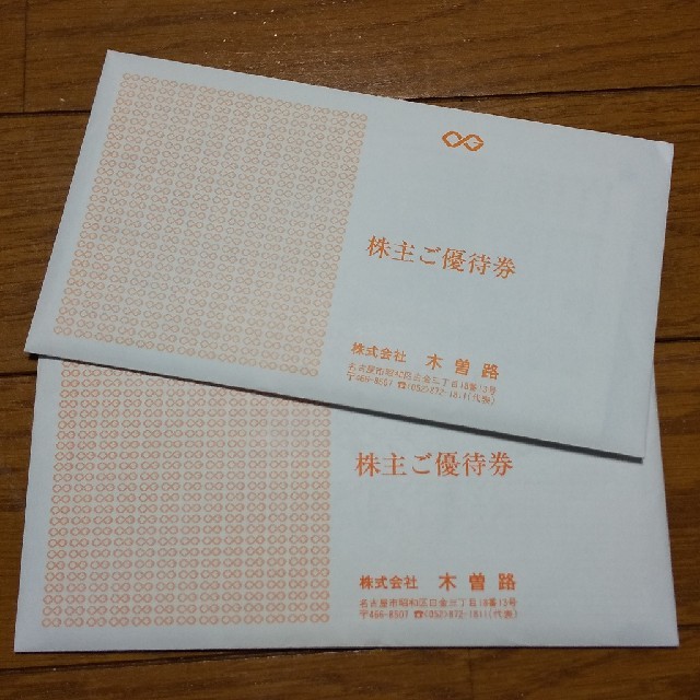 木曽路 株主優待 32000円 お待たせ! 17085円 gredevel.fr-日本全国へ