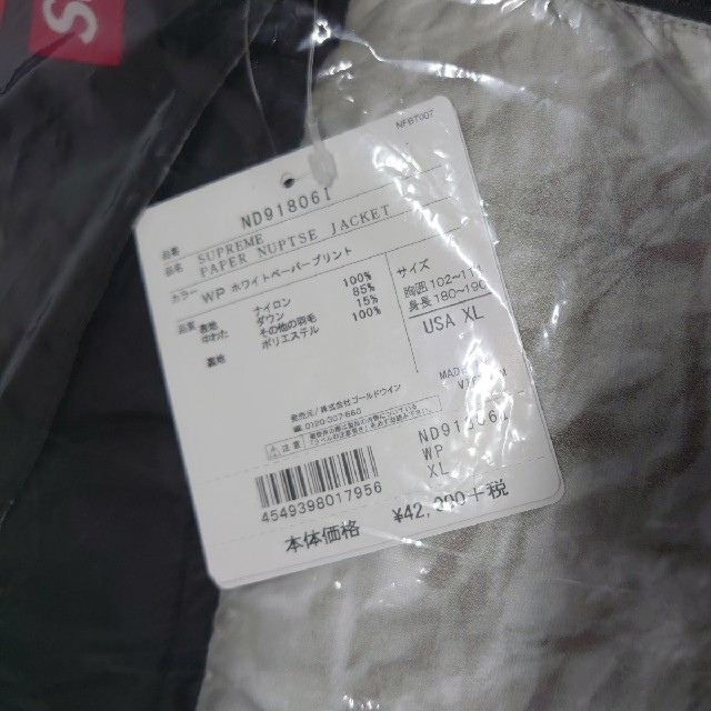 suprem×north face 
 Nuptse Jacket xl シュプ 3