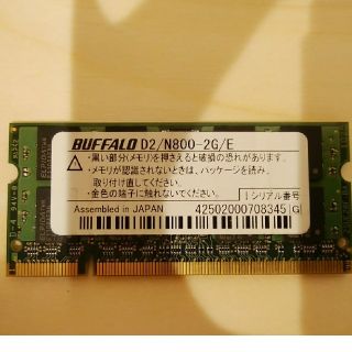 バッファロー(Buffalo)のBuffalo  D2/N800-2G/E  値下げ(PCパーツ)