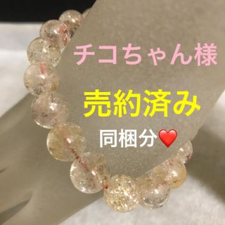 楽天市場】【MIXライモナイトインクォーツ(褐鉄鉱) ブレスレット