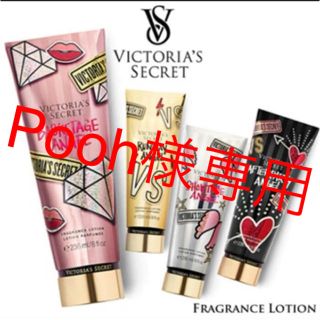 ヴィクトリアズシークレット(Victoria's Secret)のヴィクシーフレグランスローション(ボディローション/ミルク)