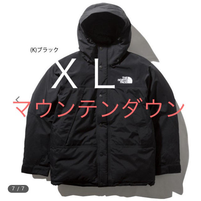 ノースフェイス  マウンテンダウン ＸＬ