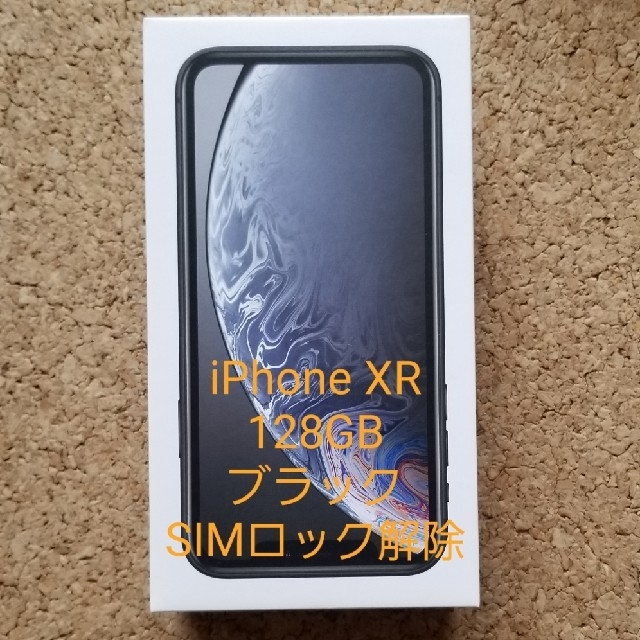 買い日本 iPhoneXR ブラック 128GB SIMロック解除済-63700円