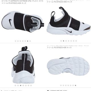 ナイキ(NIKE)のNIKE シューズ 19cm(スニーカー)