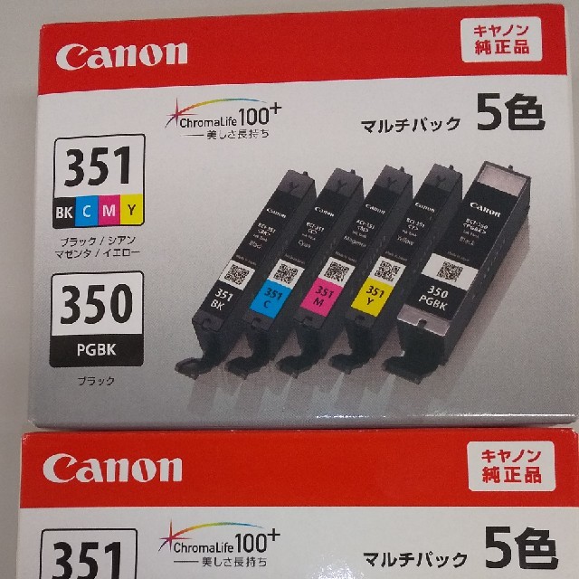 Canon インクタンク5色セット 351XL