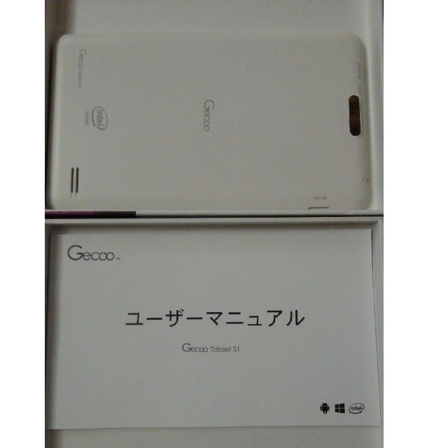 ギークS1 デュアルタブレット Gecoo Tablet