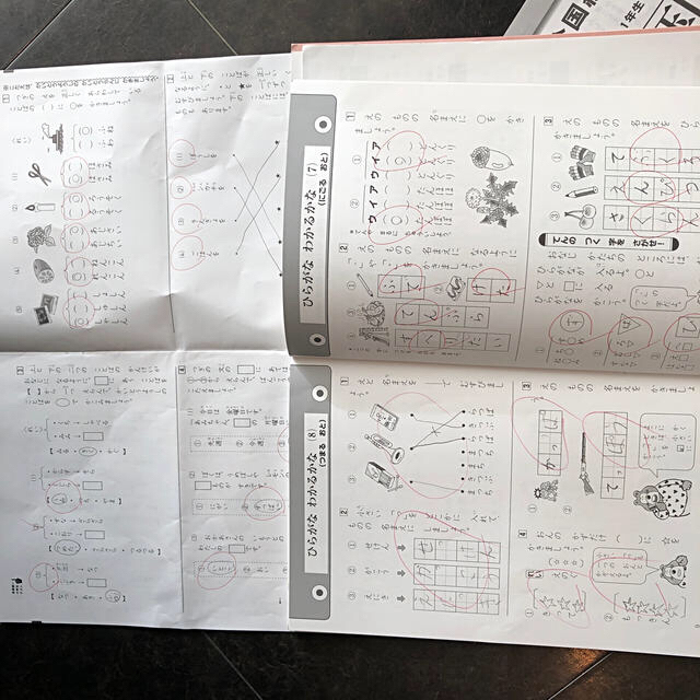 上履き19.5センチ　はなまるドリルセット一年生 キッズ/ベビー/マタニティのキッズ靴/シューズ(15cm~)(スクールシューズ/上履き)の商品写真