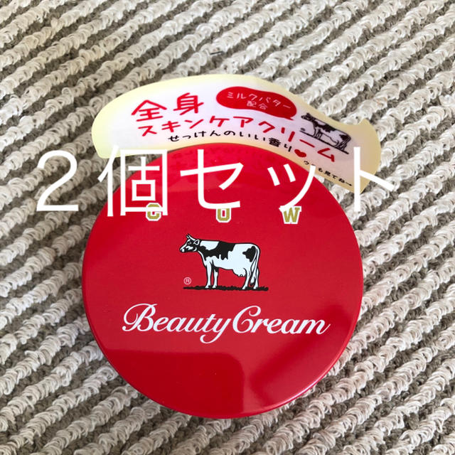 牛乳石鹸(ギュウニュウセッケン)の赤箱ビューティクリーム コスメ/美容のボディケア(ボディクリーム)の商品写真