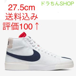 ナイキ(NIKE)の27.5 NIKE SB ブレーザー MID エッジ(スニーカー)