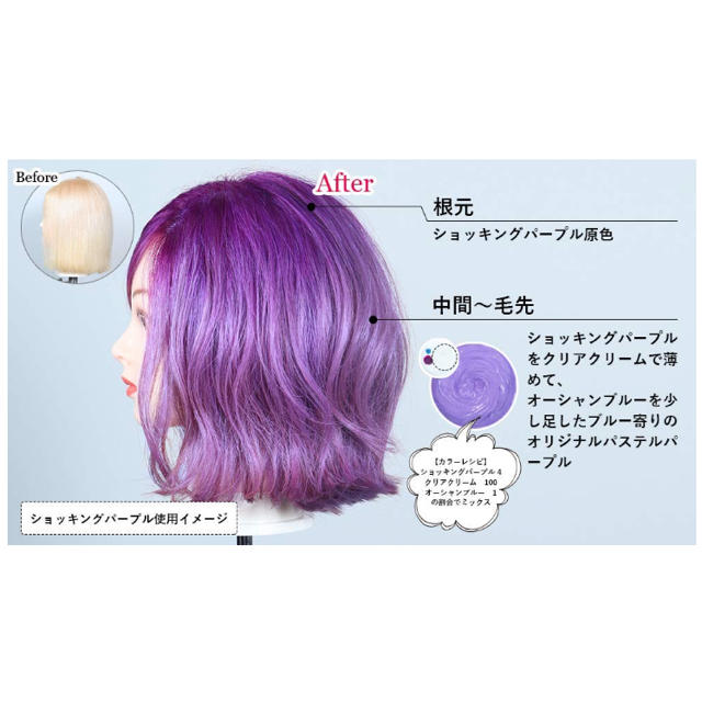 代引可】 エンシェールズ ショッキングパープル エンシェールズ ショッキングパープル