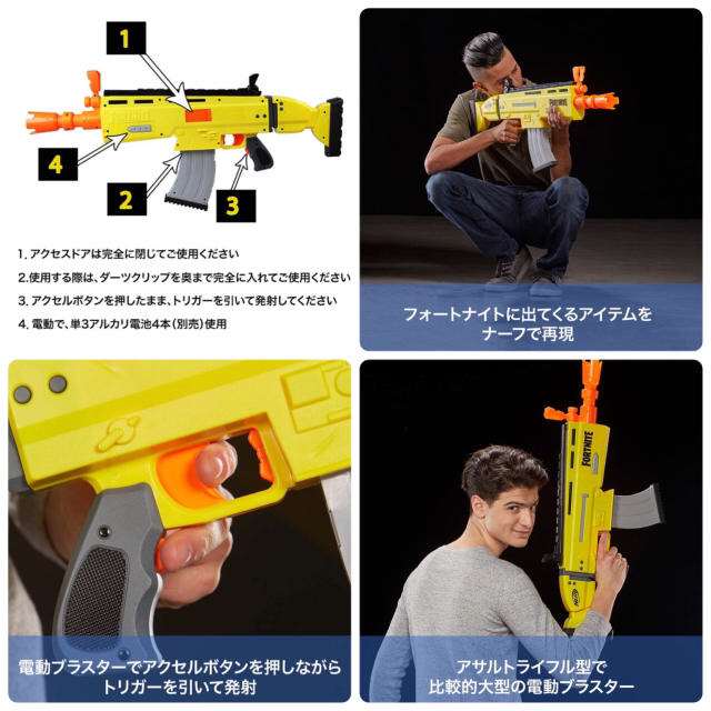 早い者勝ち！！セット売り NERF ナーフ トイガン