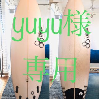 yuyu様専用(サーフィン)