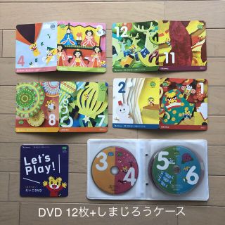 ガッケン(学研)のベネッセ こどもちゃれんじ ほっぷ すてっぷ 英語DVD(キッズ/ファミリー)