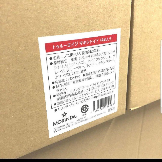 KN様専用1 食品/飲料/酒の健康食品(その他)の商品写真