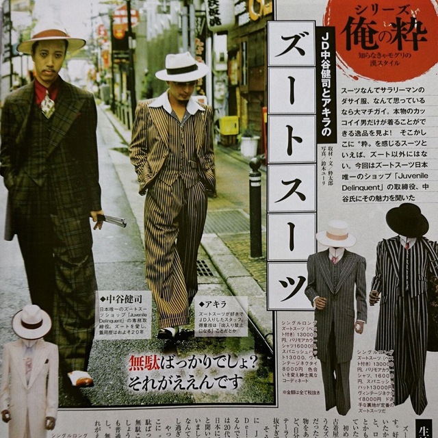 ★ポン様　専用★ZOOT SUIT ズートスーツ★ 格安 必見 レディースのフォーマル/ドレス(スーツ)の商品写真