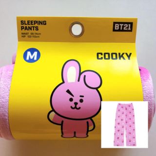 ボウダンショウネンダン(防弾少年団(BTS))の【新品】BT21  cooky もこもこ パジャマパンツ(パジャマ)