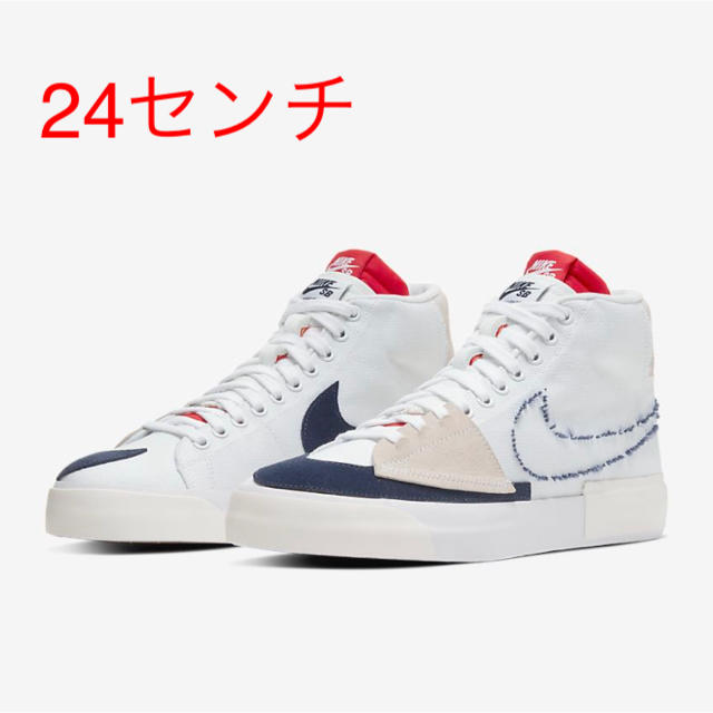 NIKE SB ZOOM BLAZER MID EDGE ブレザー 白スニーカー