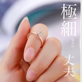 R11 一粒ダイヤ💙1ミリ チタンステンレス 純金18k加工 5-18.5(リング(指輪))