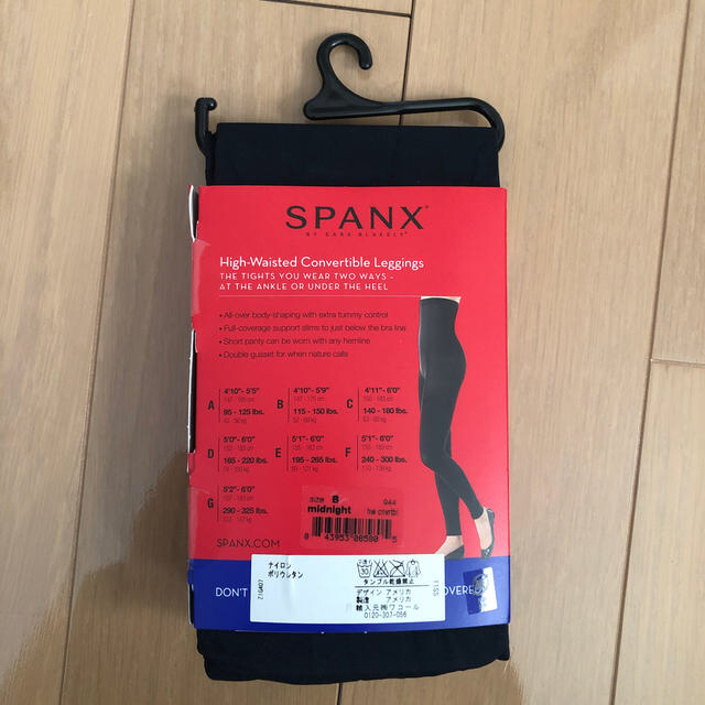 SPANX(スパンクス)の★値下げ　SPANX スパンクス　ハイウエストレギンス レディースのレッグウェア(レギンス/スパッツ)の商品写真