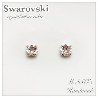 Ayaka様専用♥︎高品質✧︎一粒スワロフスキーピアス(チタン)(ピアス)