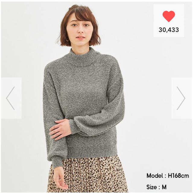 GU(ジーユー)のGU ブークレハイネックセーター(長袖) レディースのトップス(ニット/セーター)の商品写真