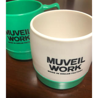 ミュベールワーク(MUVEIL WORK)のお値下げ　muveil work 非売品　マグカップ(グラス/カップ)