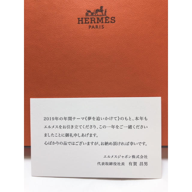 Hermes(エルメス)の【新品未使用】VIP顧客限定エルメス✨イヤーズギフト レディースのファッション小物(バンダナ/スカーフ)の商品写真