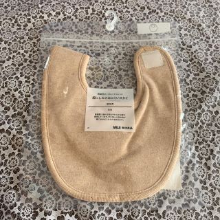 ムジルシリョウヒン(MUJI (無印良品))の服にしみこみにくいスタイ(ベビースタイ/よだれかけ)