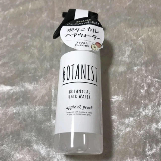 BOTANIST(ボタニスト)の【新品】4本セット ボタニスト ボタニカルヘアウォーター   コスメ/美容のヘアケア/スタイリング(ヘアウォーター/ヘアミスト)の商品写真