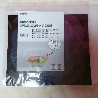 168様☆専用ページ(収納/キッチン雑貨)