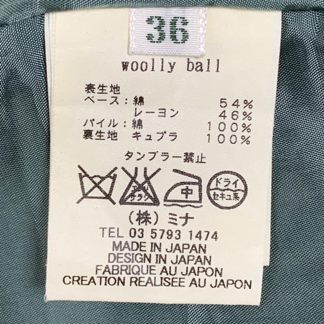 美品 ミナペルホネン mina スカート woolly ball 36 2