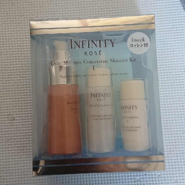 Infinity(インフィニティ)のインフィニティ　ディープ　モイスチュア　コンセントレート　スキンケアセット コスメ/美容のスキンケア/基礎化粧品(美容液)の商品写真