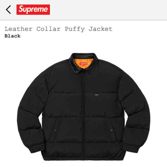 supreme ダウン Leather Collar Puffy Jacket