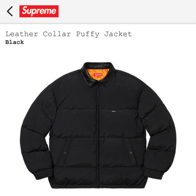 supreme ダウン Leather Collar Puffy Jacketメンズ