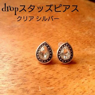 訳あり値下品★ropスタッズピアス クリア インディアンジュエリー シルバー(ピアス(両耳用))